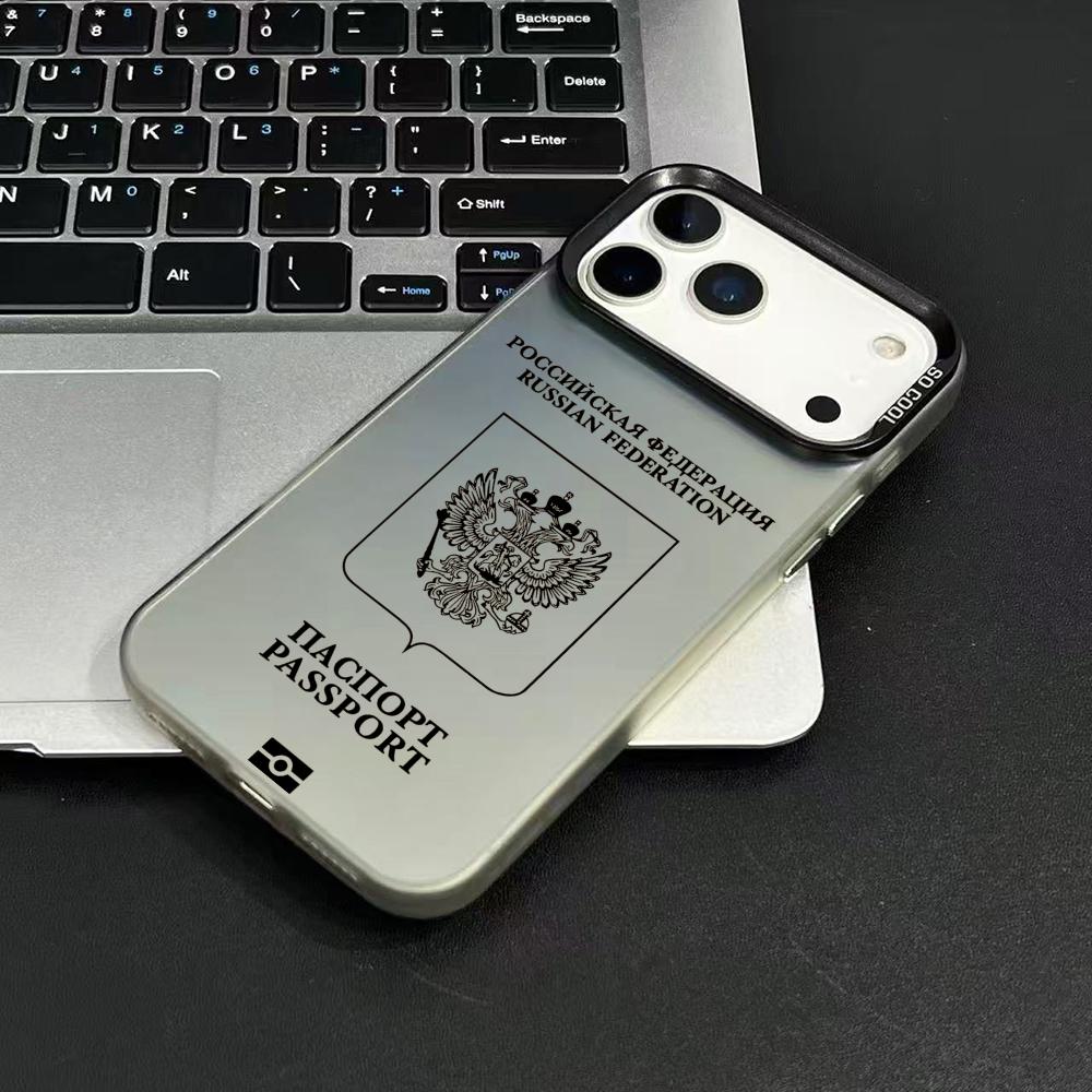 Russia Passport Design Phone C - Apple Iphone 15 Pro Max 评论和价格