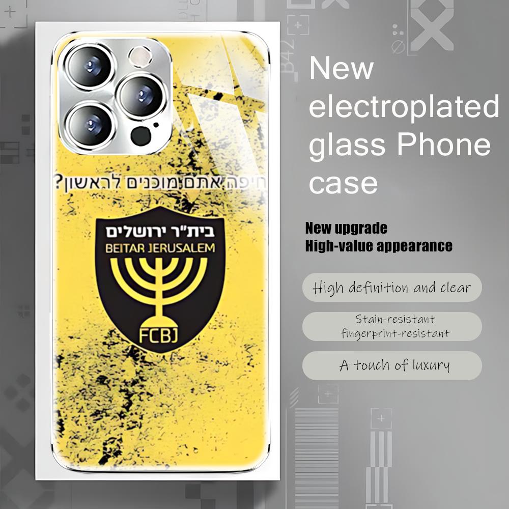 Jerusalem B-Beitars  Phone Cas - Apple Iphone 15 Pro Max 评论和价格