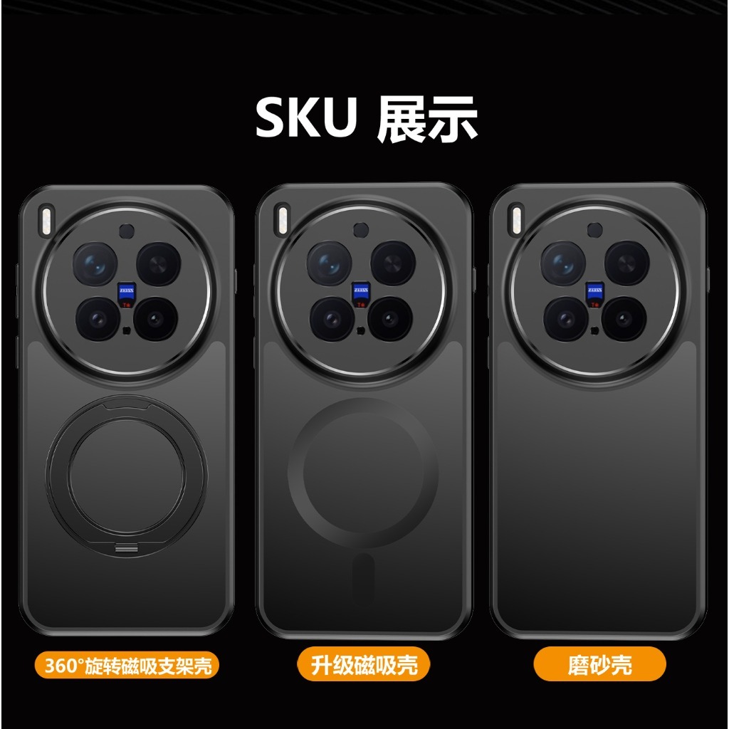 360° Rotatable Kickstand Magne - Vivo X200 评论和价格