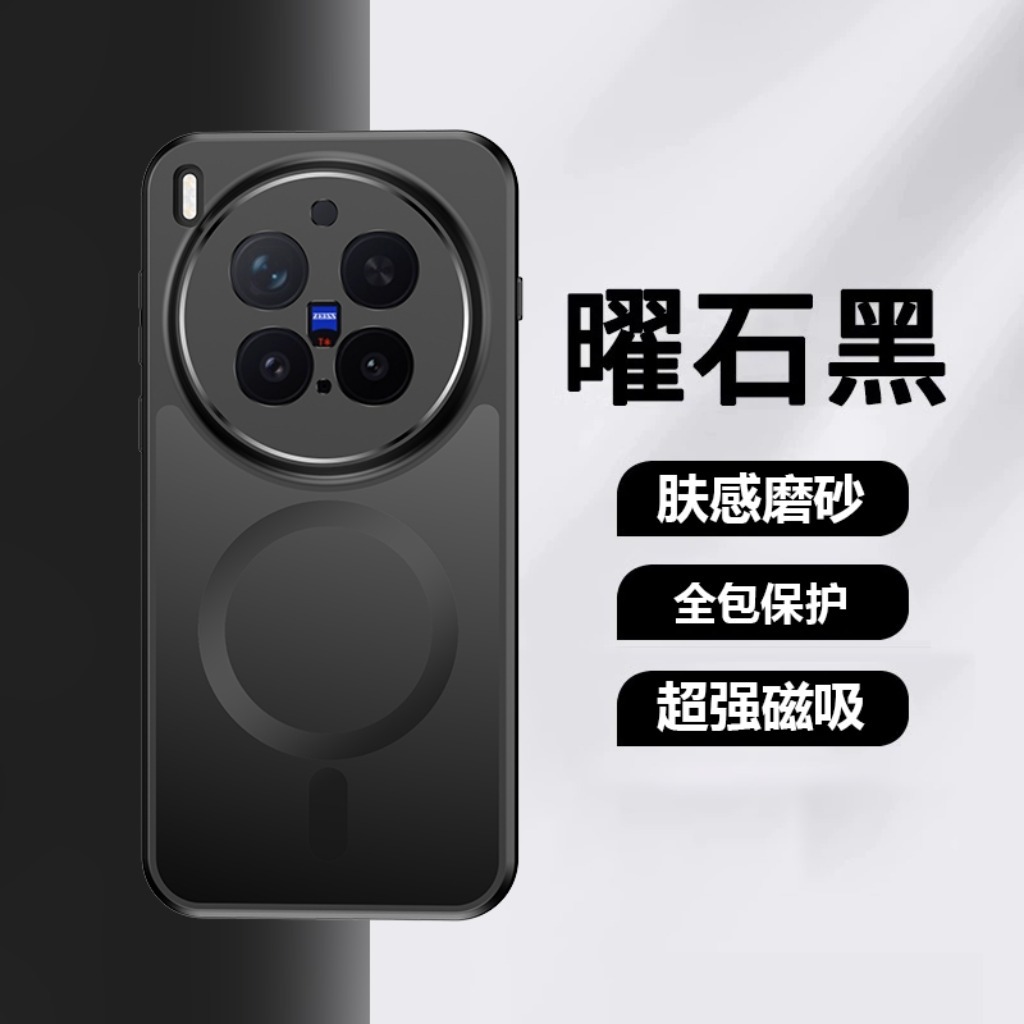 360° Rotatable Kickstand Magne - Vivo X200 评论和价格