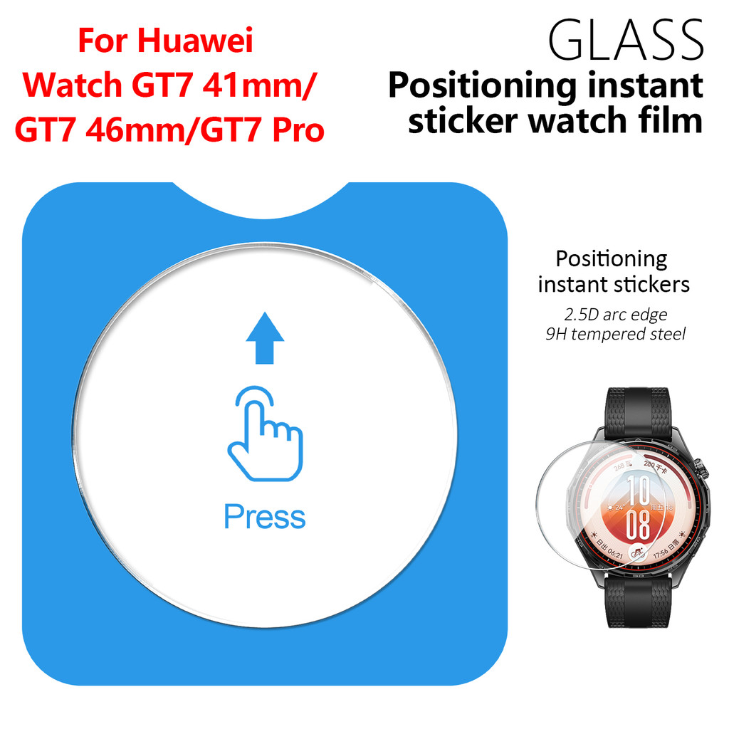 【For Huawei Watch GT7 GT7 Pro  - Glass Protector Auto 评论和价格