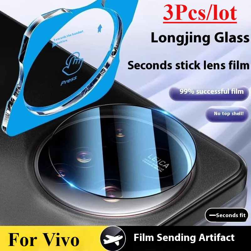 3Pcs Full Glue Camera Lens Tem - Vivo X200 评论和价格
